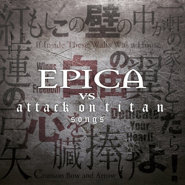 Epica - Crimson Bow and Arrow (audio)