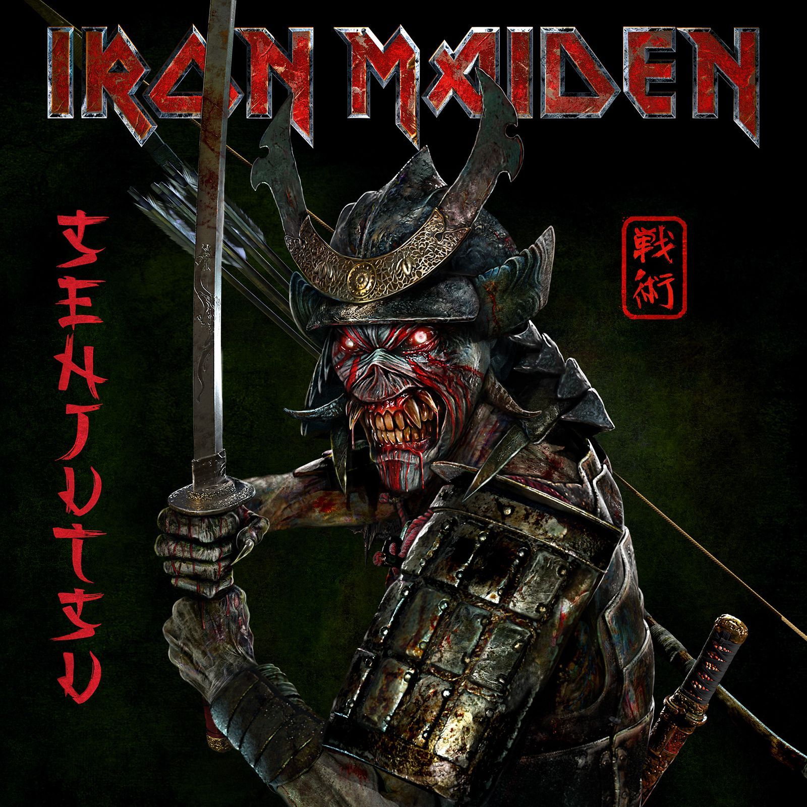 Iron Maiden - Stratego (audio)